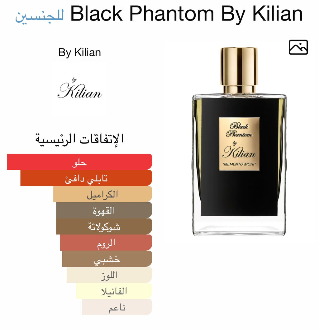 Black phantom by kilian