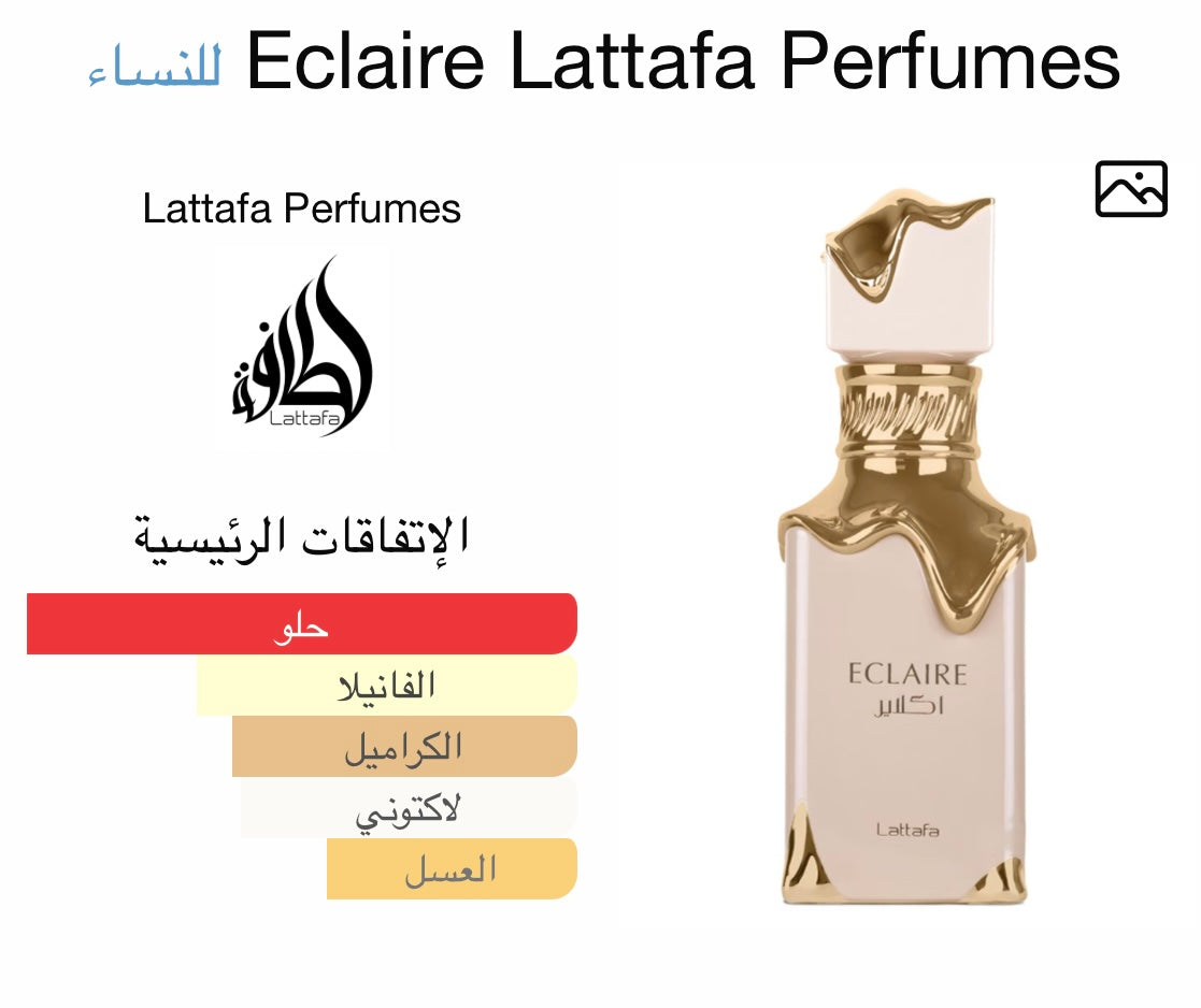 Eclaire Lattafa Perfumes