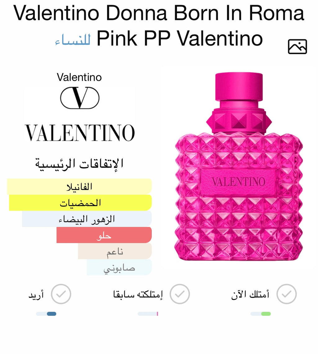 Valentino Donna Born In Roma Pink PP