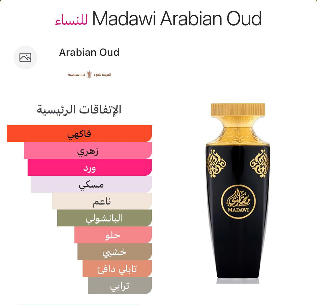Mudhawi