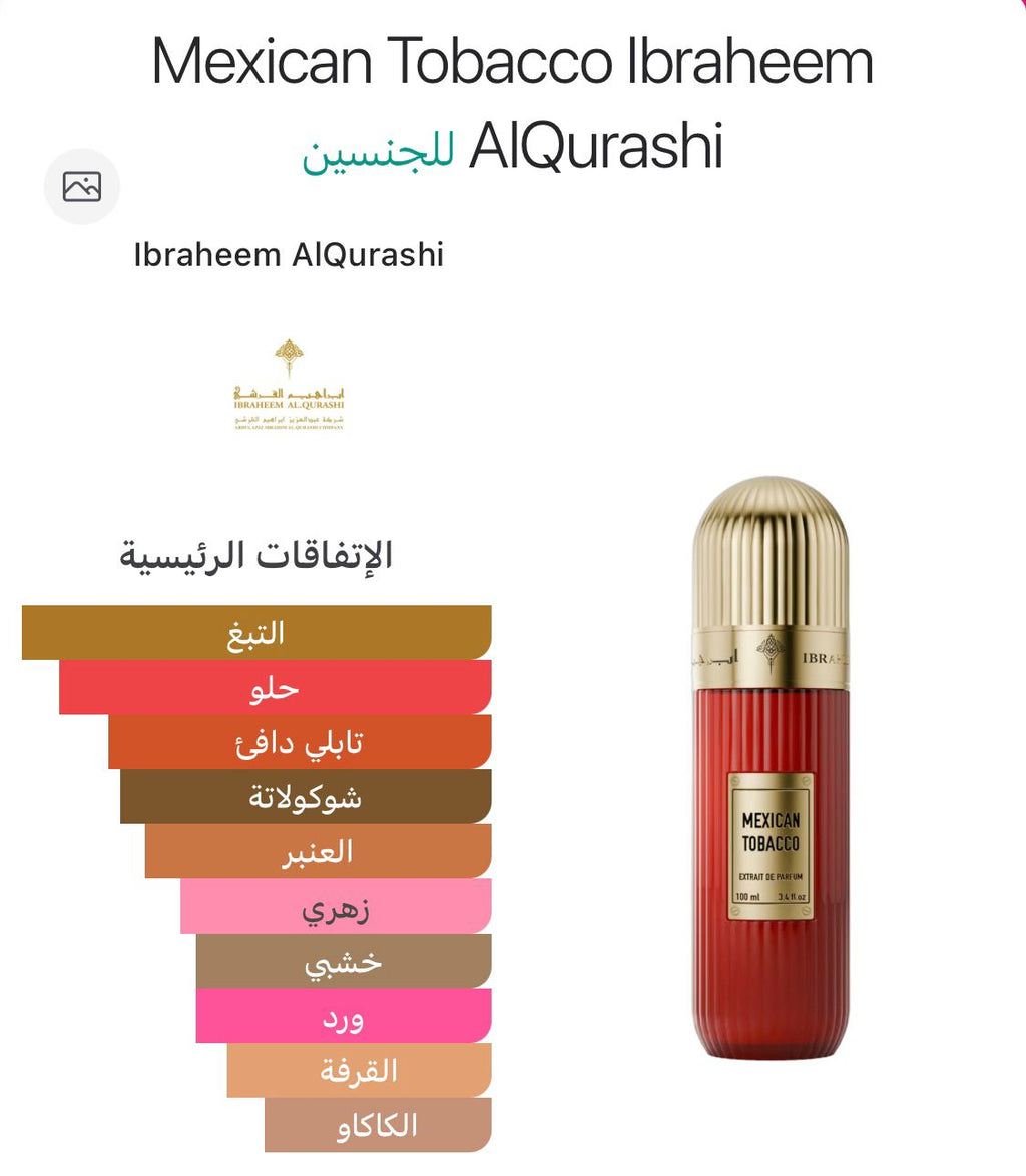 Mexican Tobacco – Ibraheem Al Qurashi
