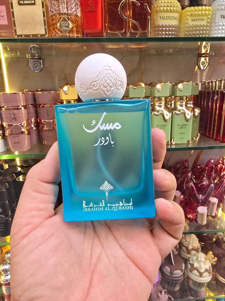 Power Musk – Ibraheem Al Qurashi