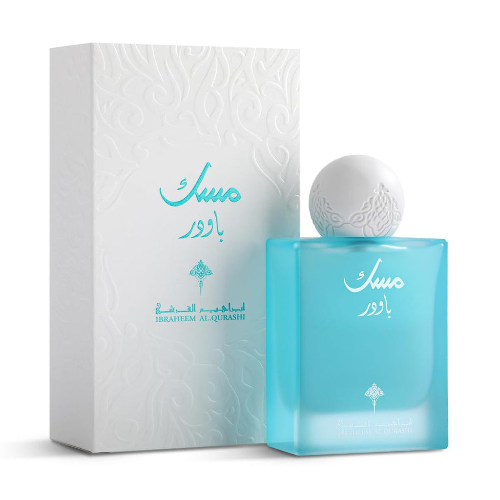 Power Musk – Ibraheem Al Qurashi