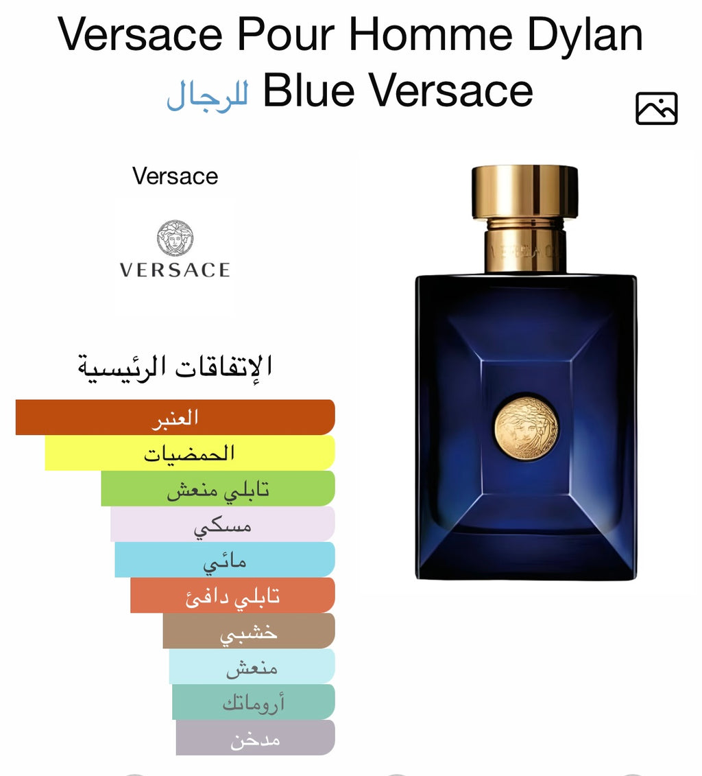 Versace Dylan Blue